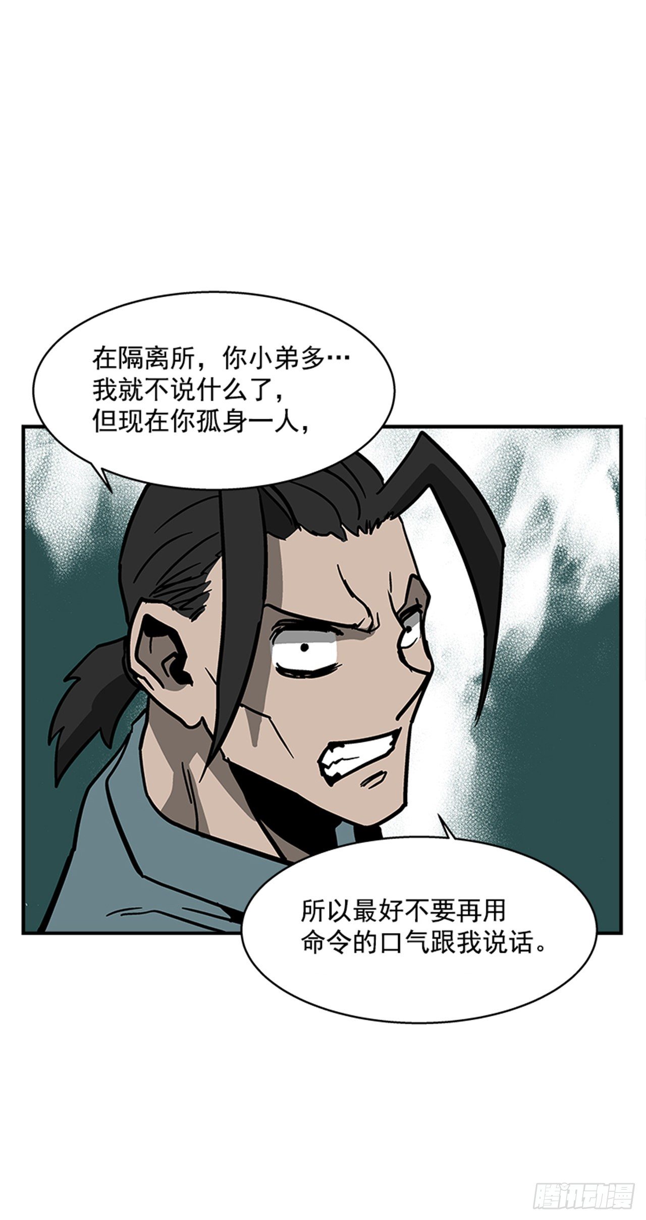 最强一击韩漫全集-116. 快动手啊！！无删减无遮挡章节图片 
