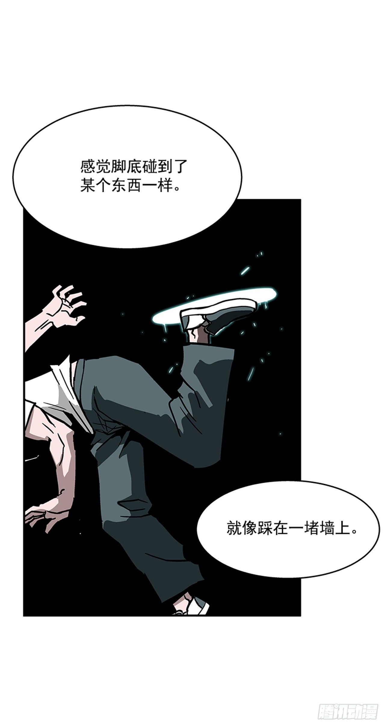 最强一击韩漫全集-117. 不同档次无删减无遮挡章节图片 