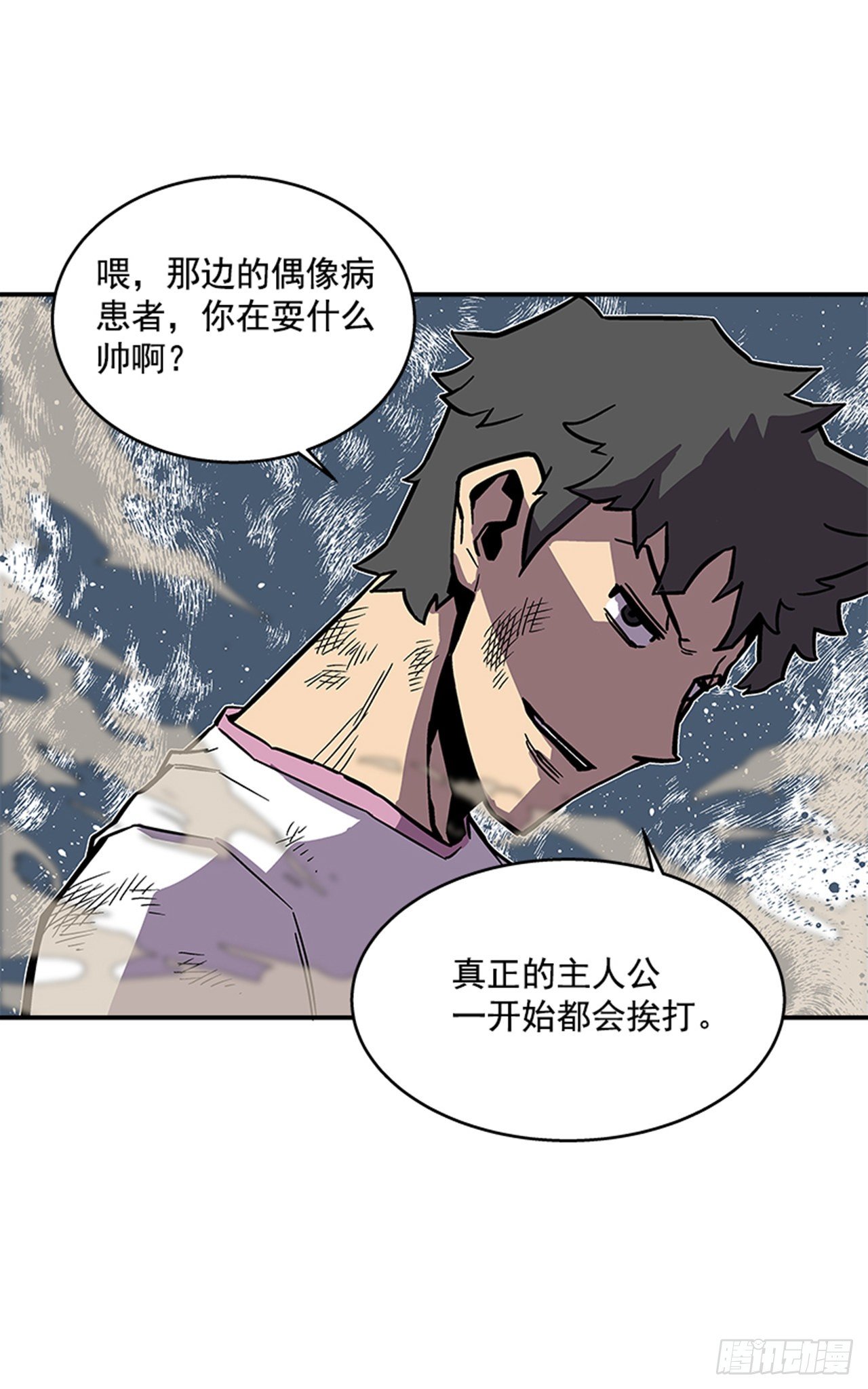 最强一击韩漫全集-117. 不同档次无删减无遮挡章节图片 