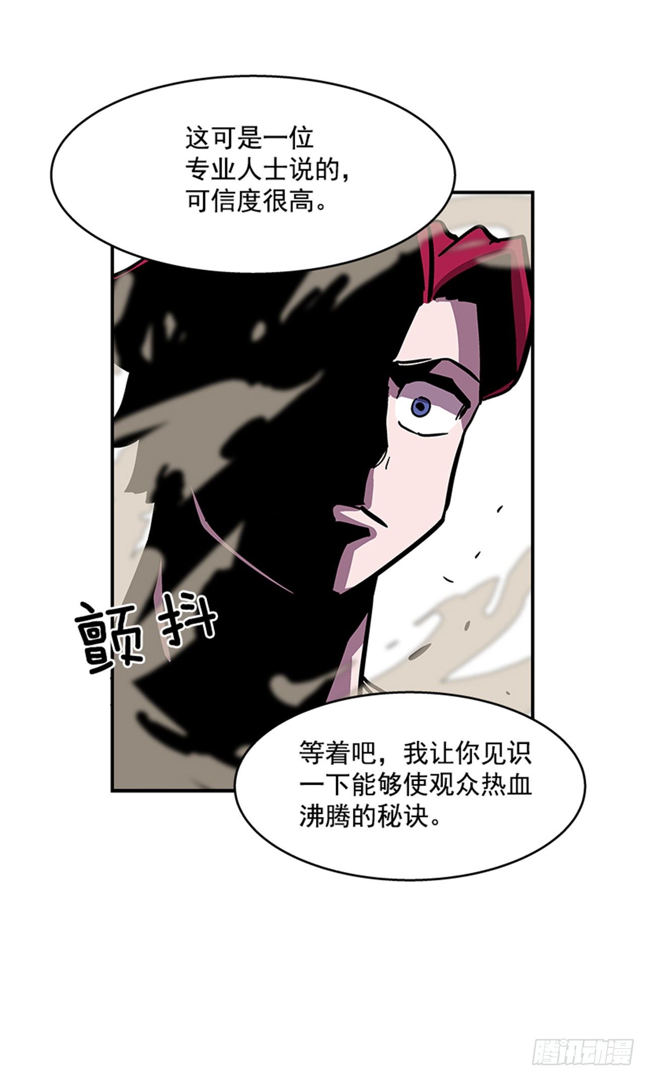 最强一击韩漫全集-117. 不同档次无删减无遮挡章节图片 