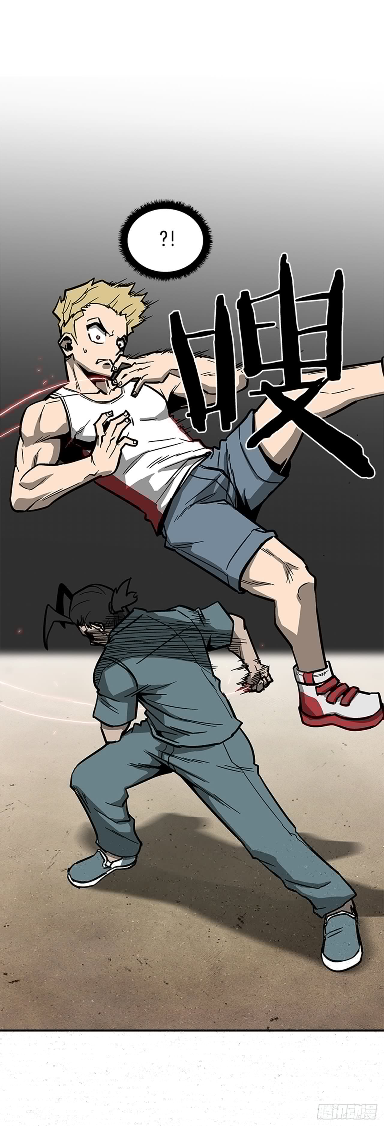 最强一击韩漫全集-117. 不同档次无删减无遮挡章节图片 