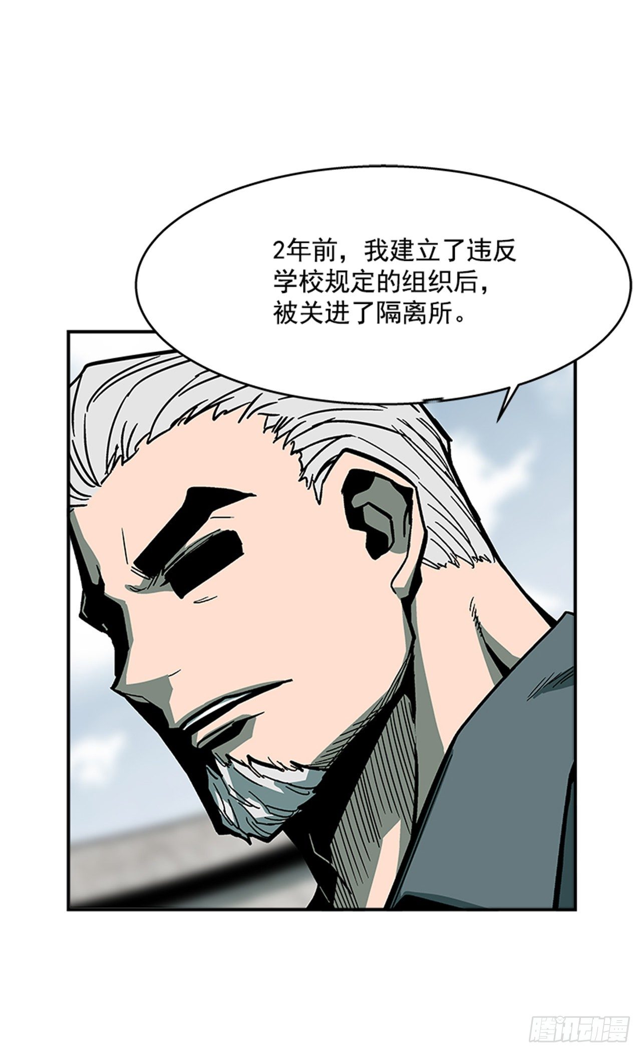 最强一击韩漫全集-117. 不同档次无删减无遮挡章节图片 
