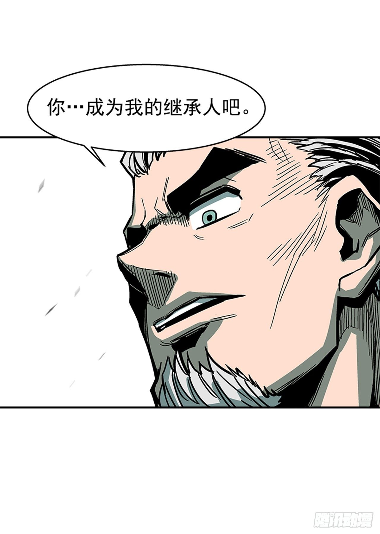 最强一击韩漫全集-117. 不同档次无删减无遮挡章节图片 