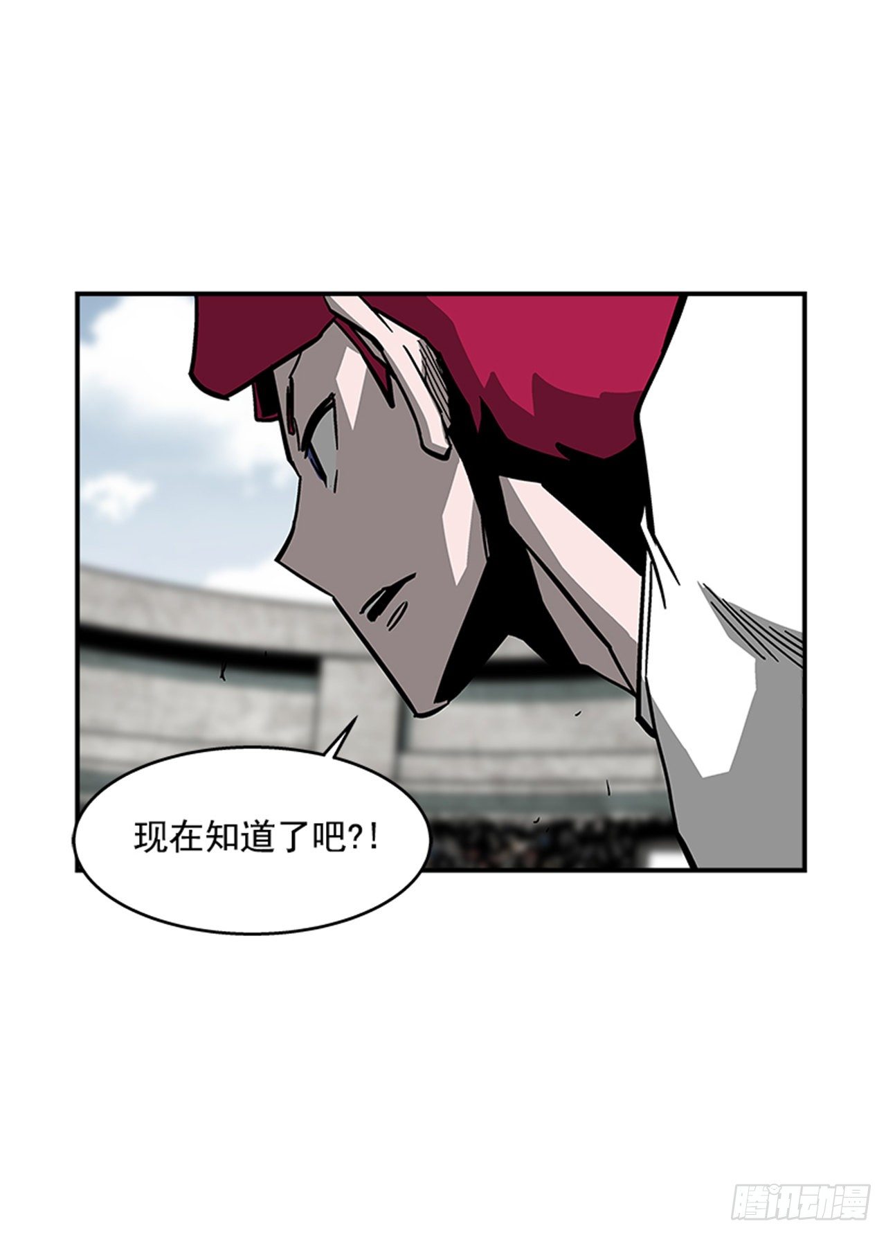 最强一击韩漫全集-117. 不同档次无删减无遮挡章节图片 