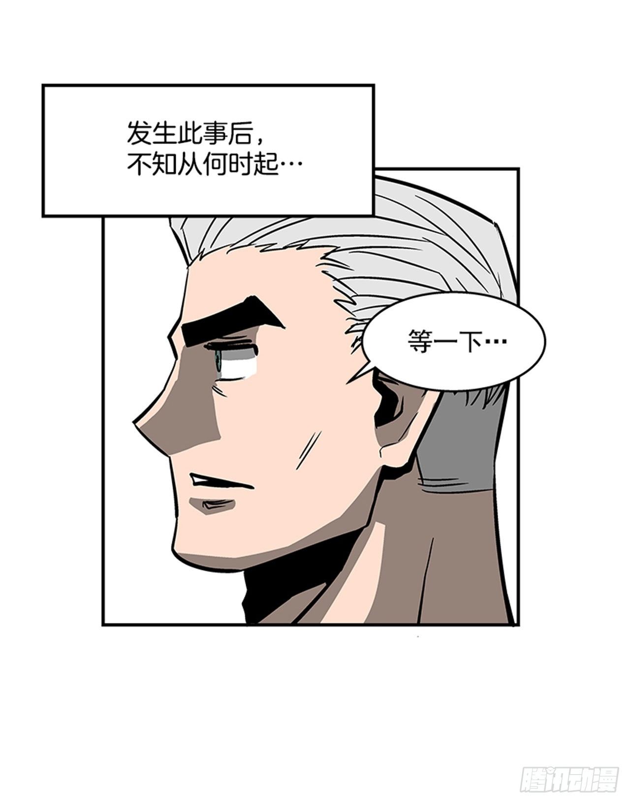 最强一击韩漫全集-118. 听听我说的吧！无删减无遮挡章节图片 