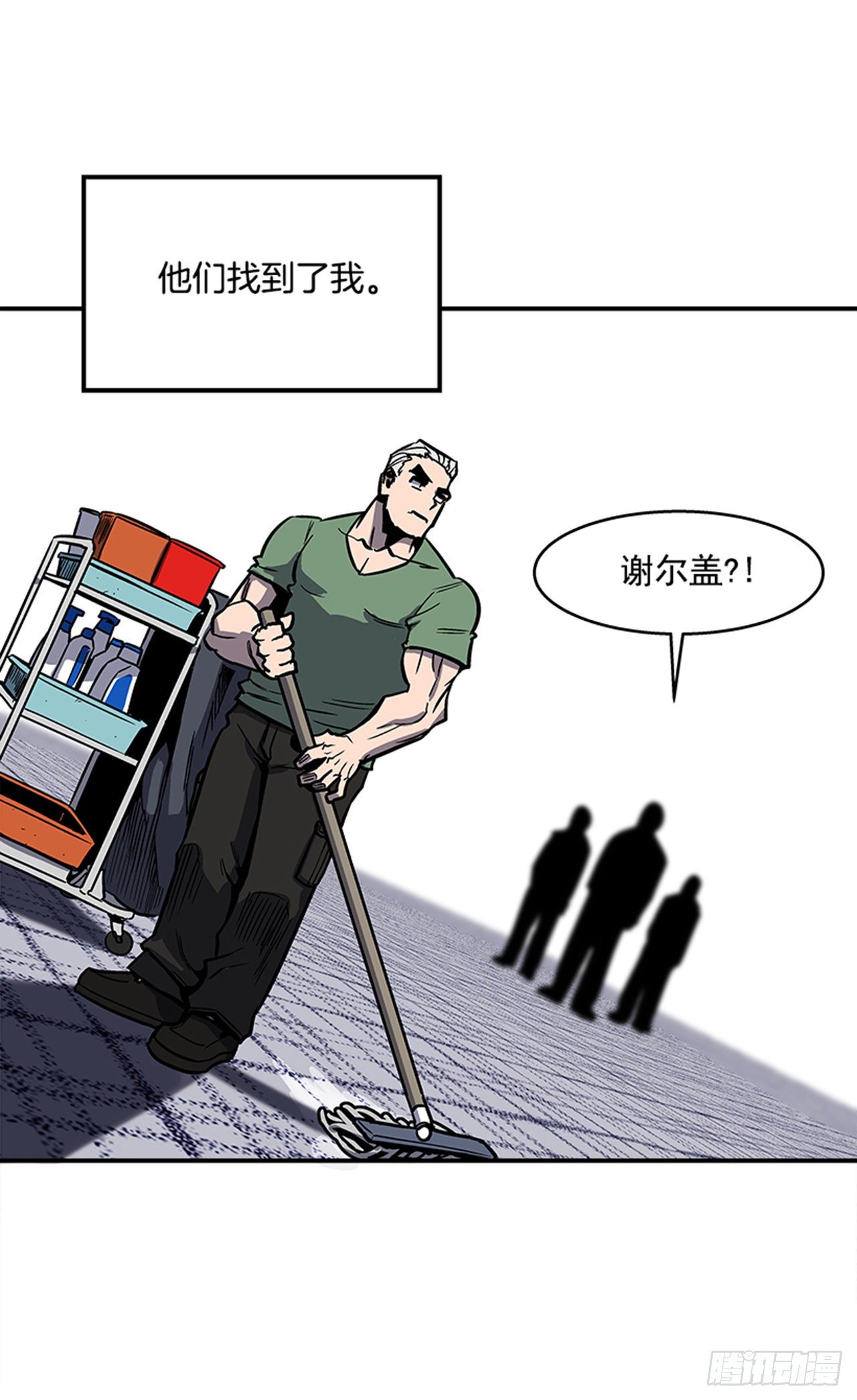 最强一击韩漫全集-118. 听听我说的吧！无删减无遮挡章节图片 