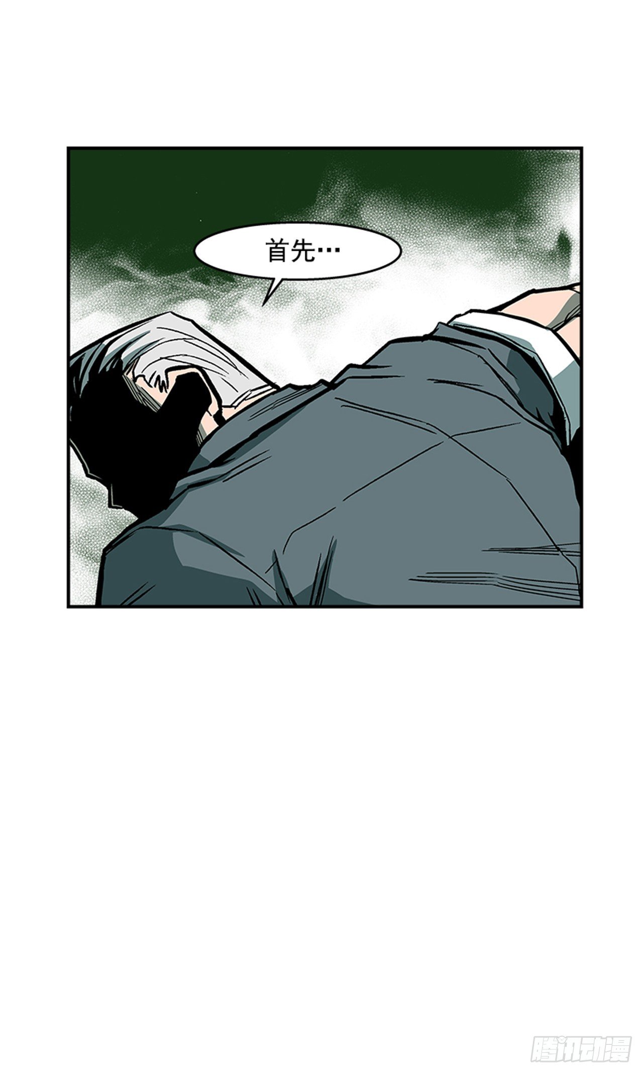 最强一击韩漫全集-118. 听听我说的吧！无删减无遮挡章节图片 