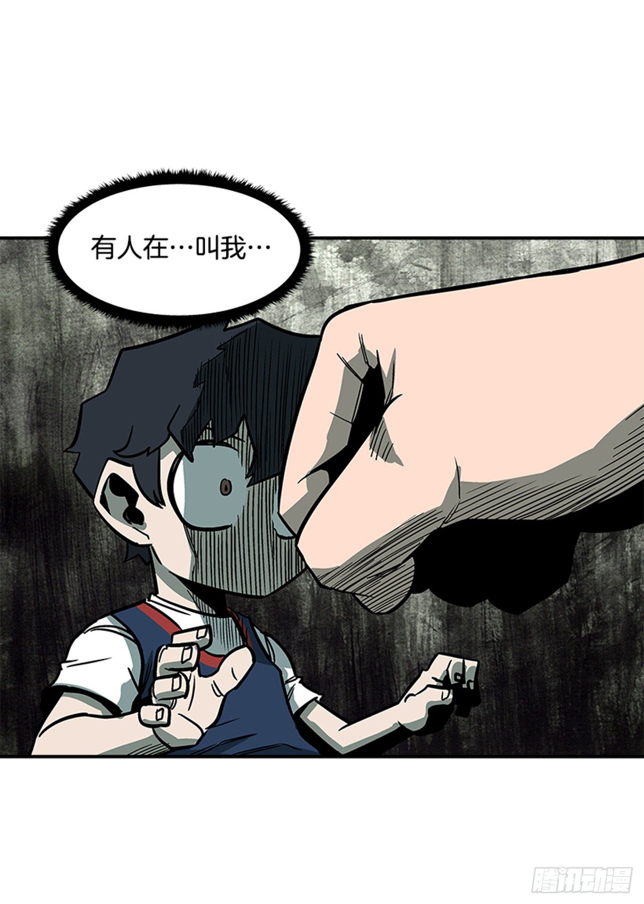 最强一击韩漫全集-119. 你到底想不想打？！无删减无遮挡章节图片 