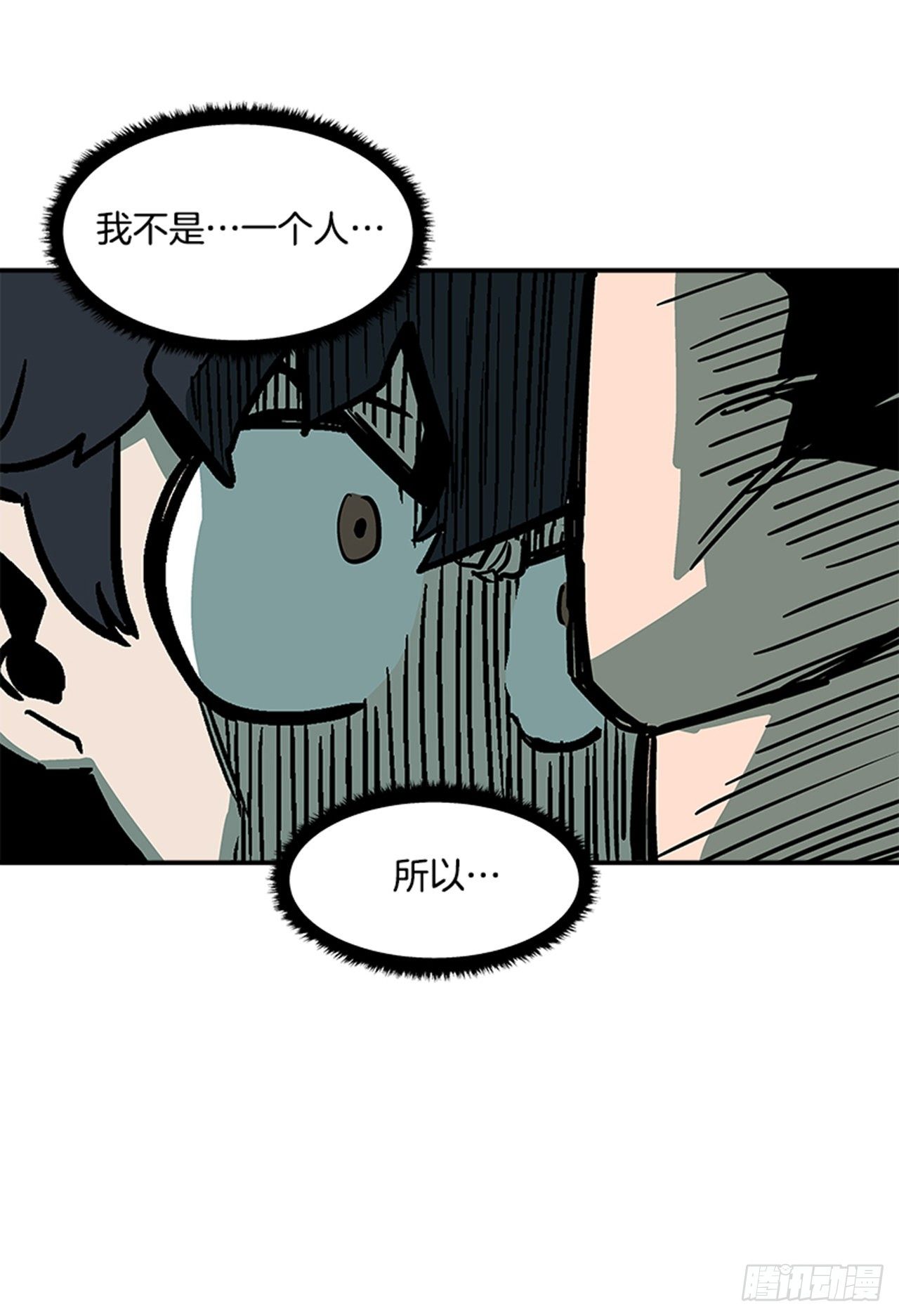 最强一击韩漫全集-119. 你到底想不想打？！无删减无遮挡章节图片 