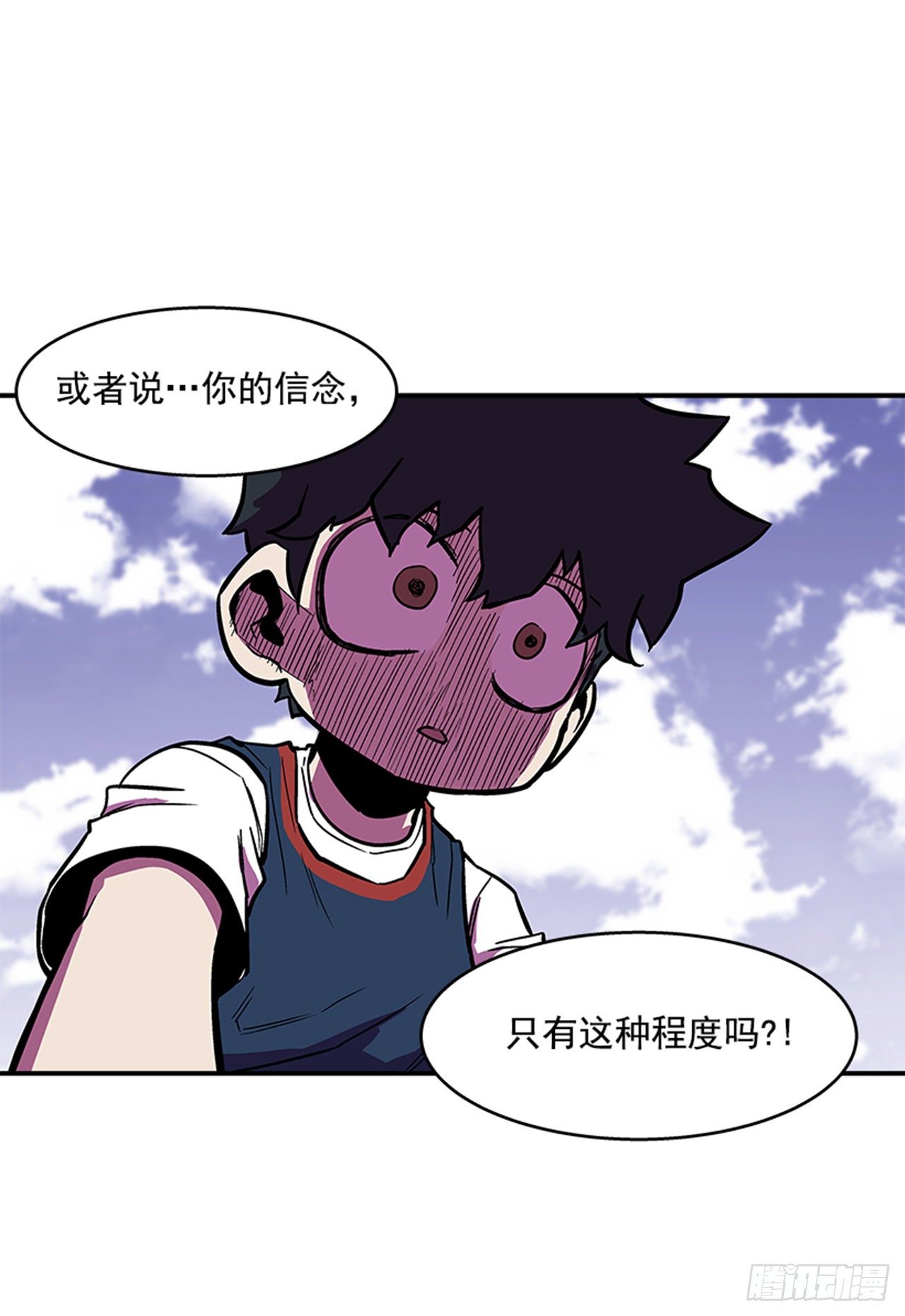 最强一击韩漫全集-119. 你到底想不想打？！无删减无遮挡章节图片 