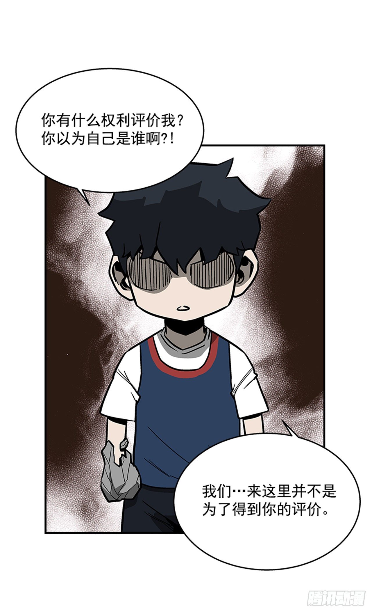 最强一击韩漫全集-119. 你到底想不想打？！无删减无遮挡章节图片 