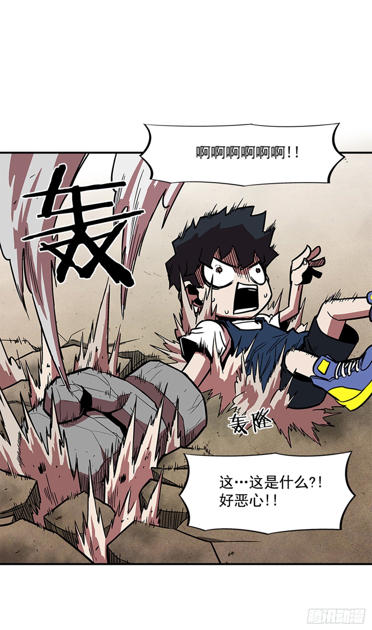 最强一击韩漫全集-119. 你到底想不想打？！无删减无遮挡章节图片 