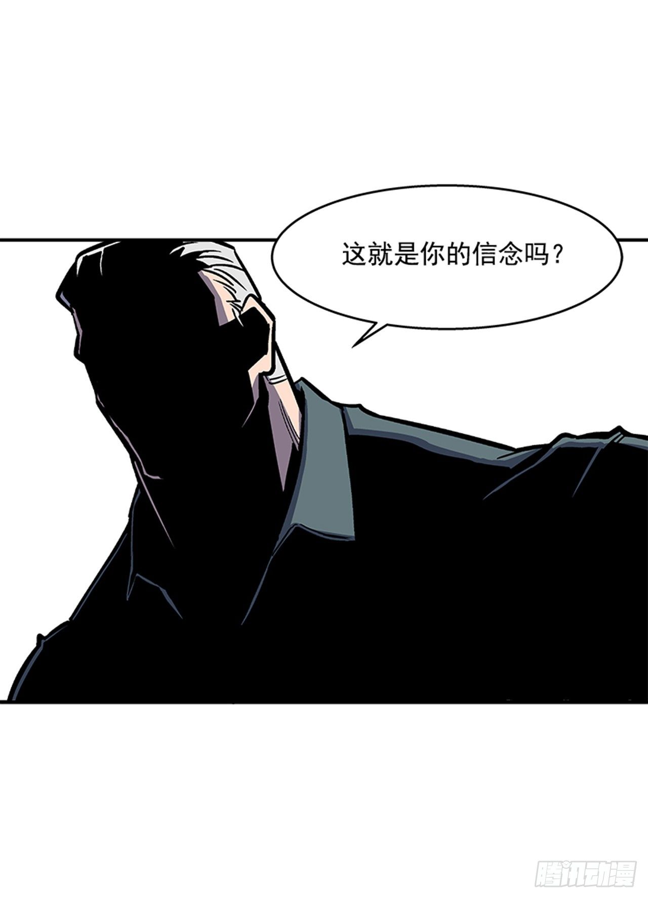 最强一击韩漫全集-119. 你到底想不想打？！无删减无遮挡章节图片 