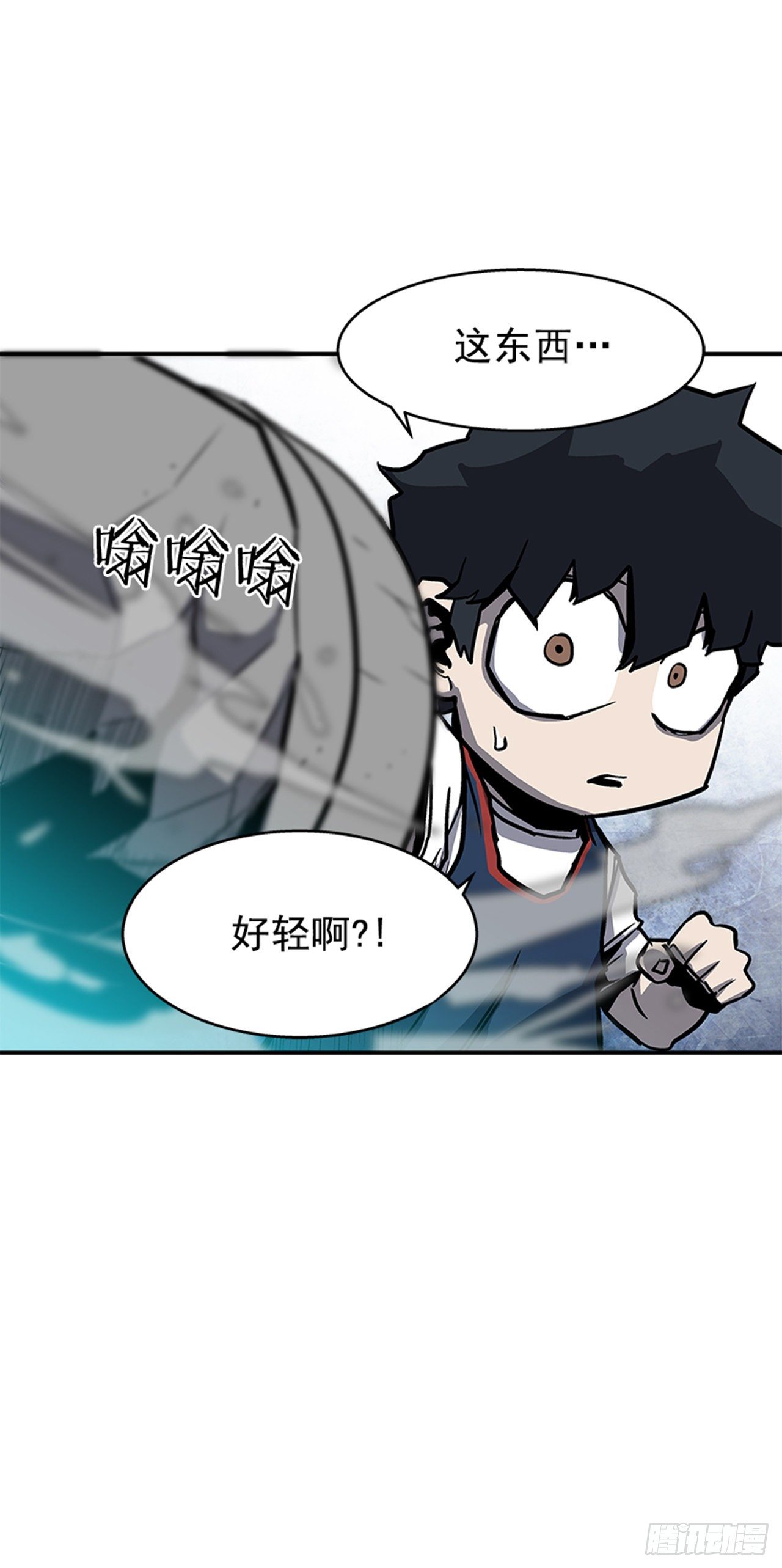 最强一击韩漫全集-119. 你到底想不想打？！无删减无遮挡章节图片 