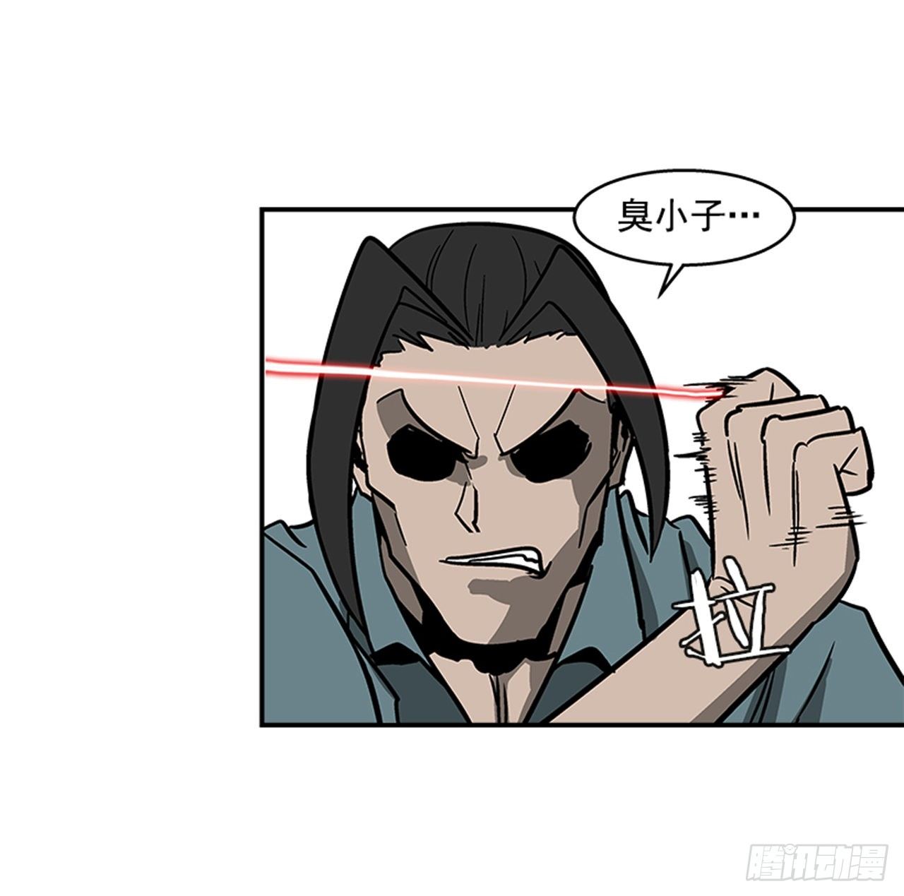 最强一击韩漫全集-119. 你到底想不想打？！无删减无遮挡章节图片 