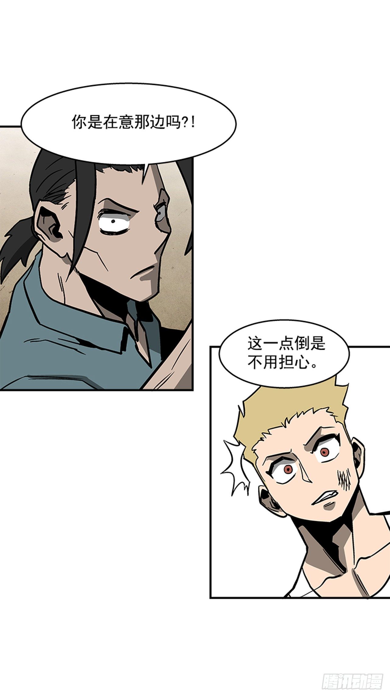 最强一击韩漫全集-119. 你到底想不想打？！无删减无遮挡章节图片 