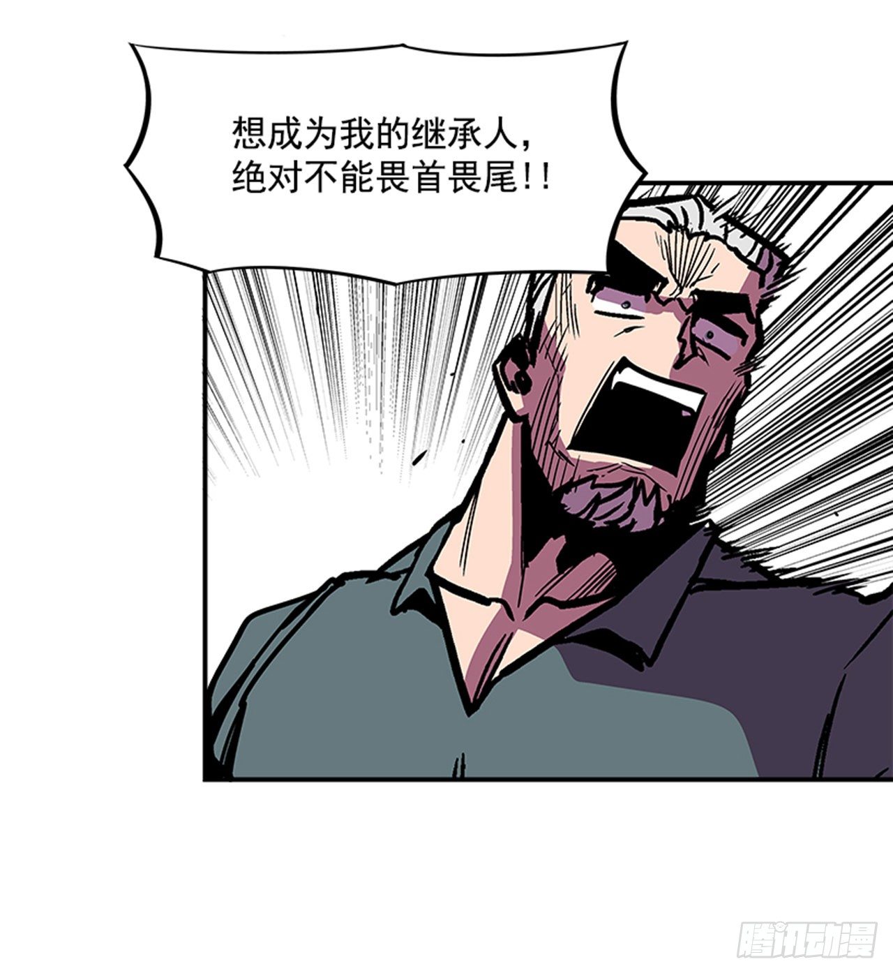 最强一击韩漫全集-120. 他拥有自然之力无删减无遮挡章节图片 