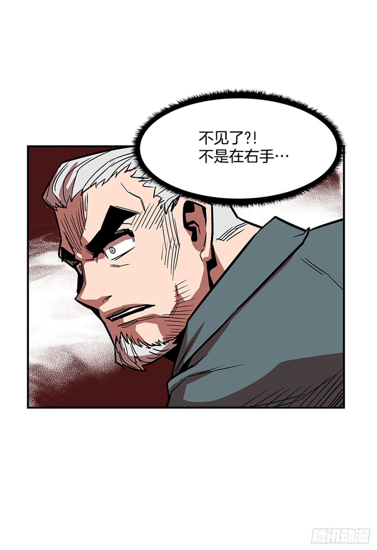 最强一击韩漫全集-120. 他拥有自然之力无删减无遮挡章节图片 