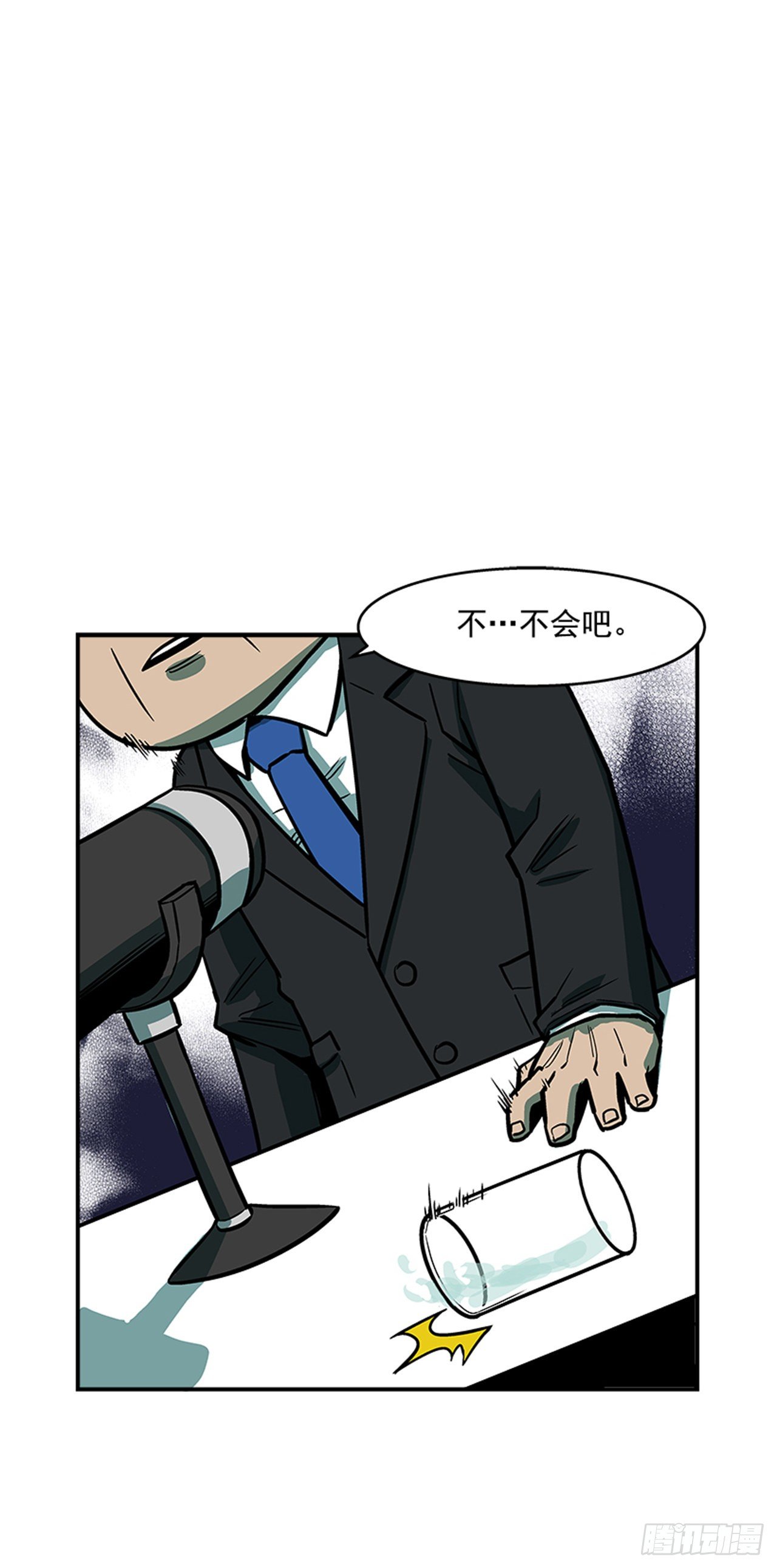 最强一击韩漫全集-121. 不可思议…无删减无遮挡章节图片 
