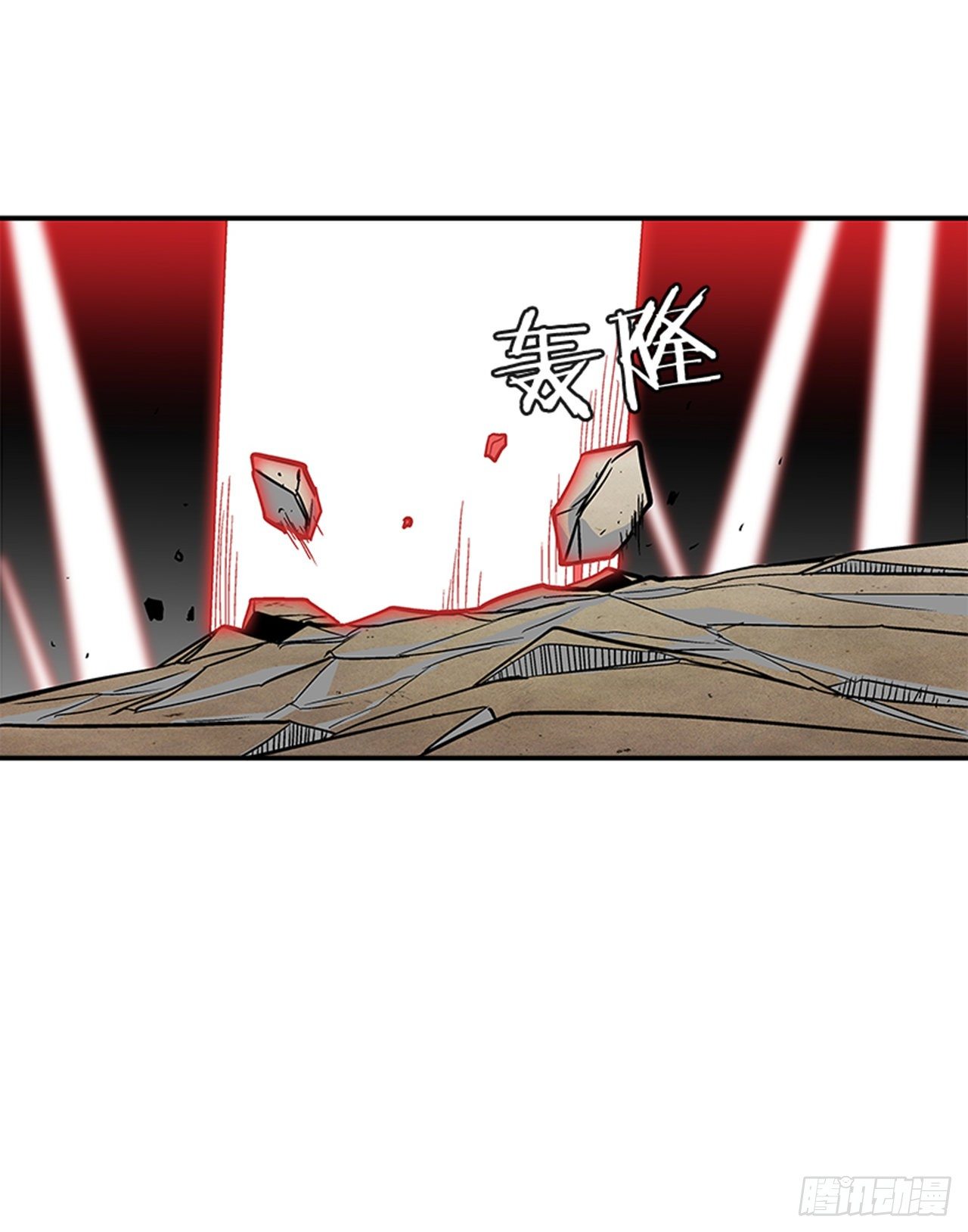 最强一击韩漫全集-121. 不可思议…无删减无遮挡章节图片 