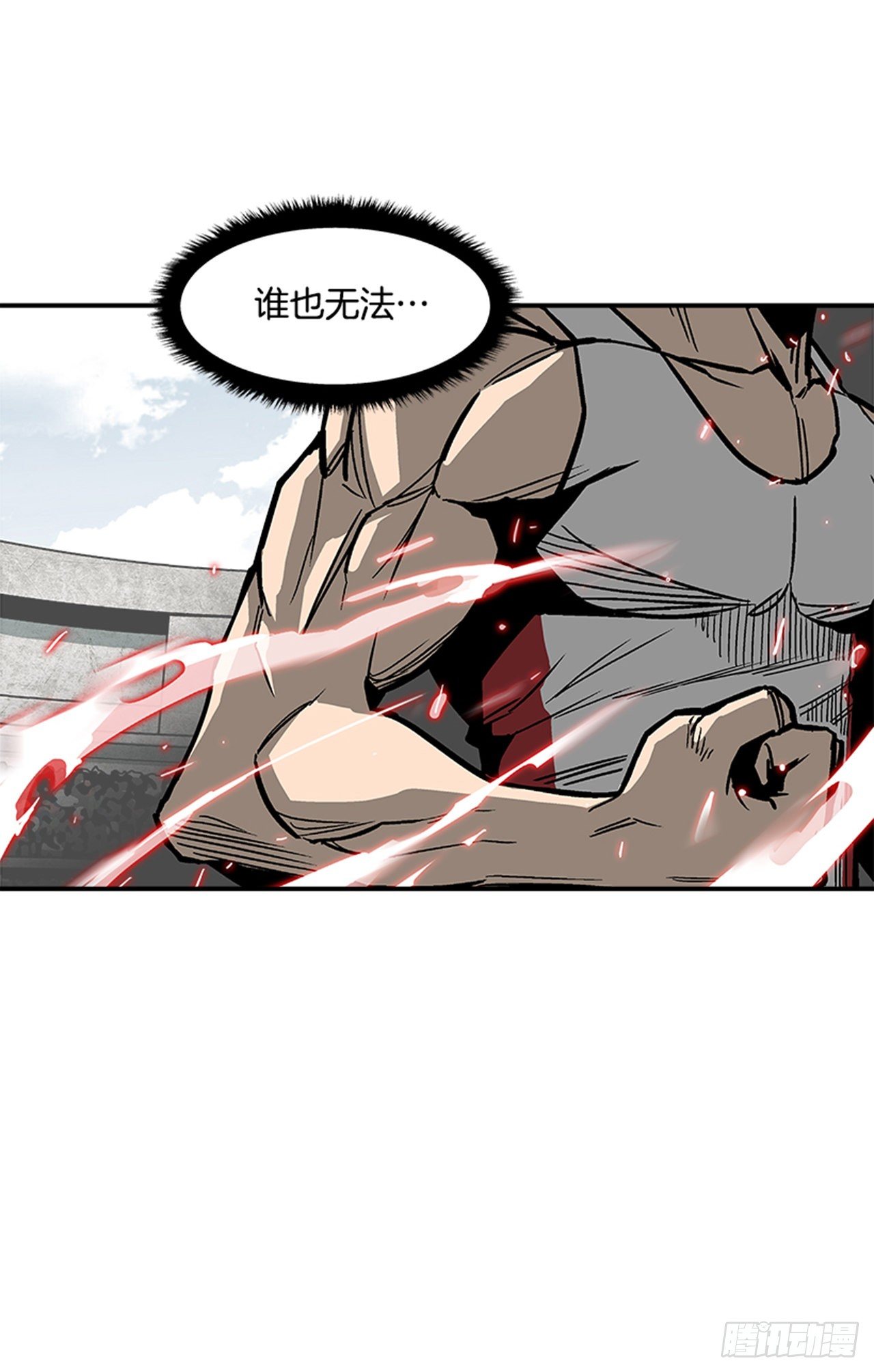 最强一击韩漫全集-121. 不可思议…无删减无遮挡章节图片 
