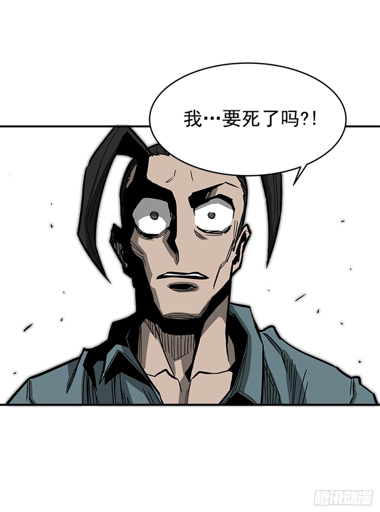 最强一击韩漫全集-121. 不可思议…无删减无遮挡章节图片 