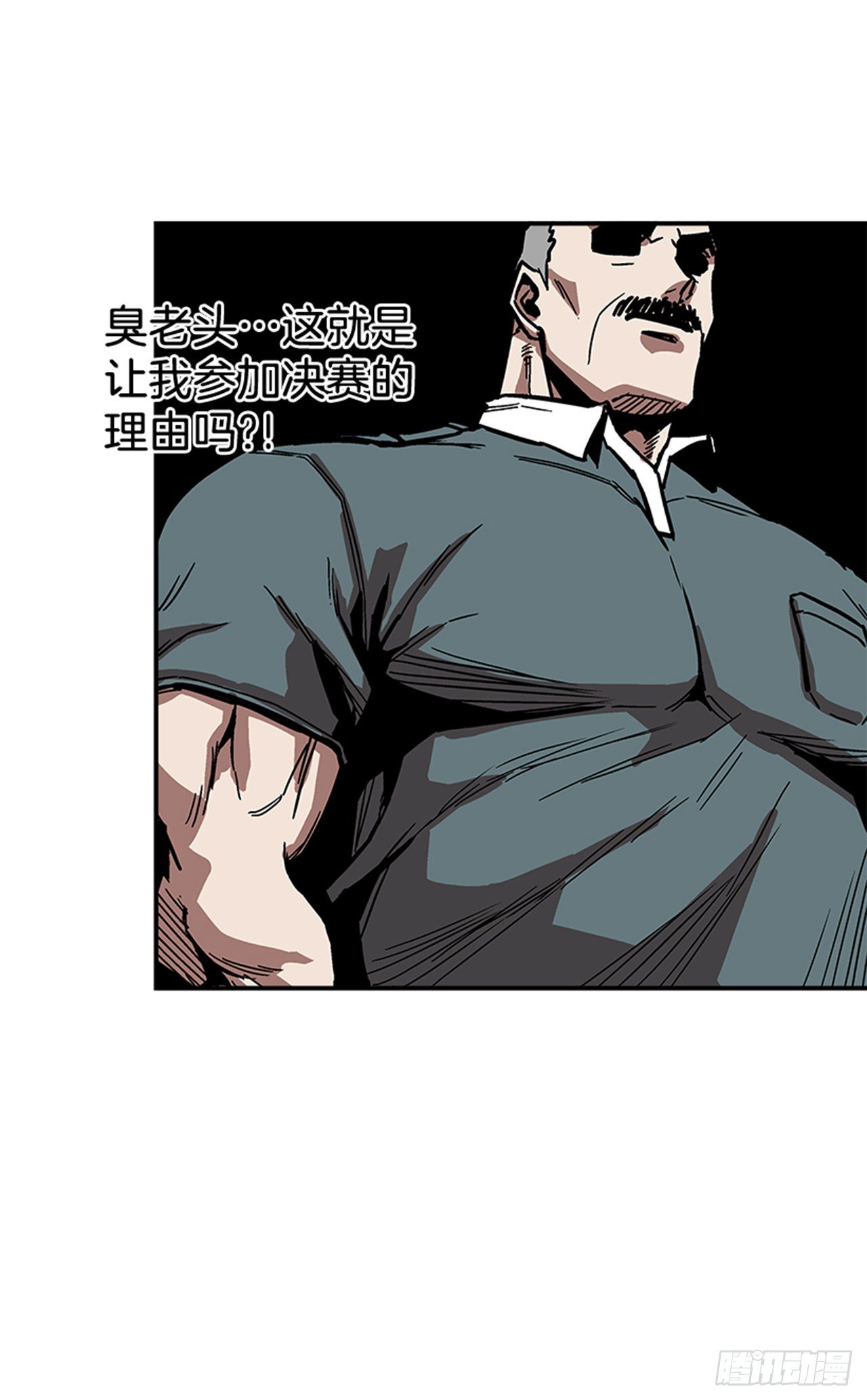 最强一击韩漫全集-121. 不可思议…无删减无遮挡章节图片 