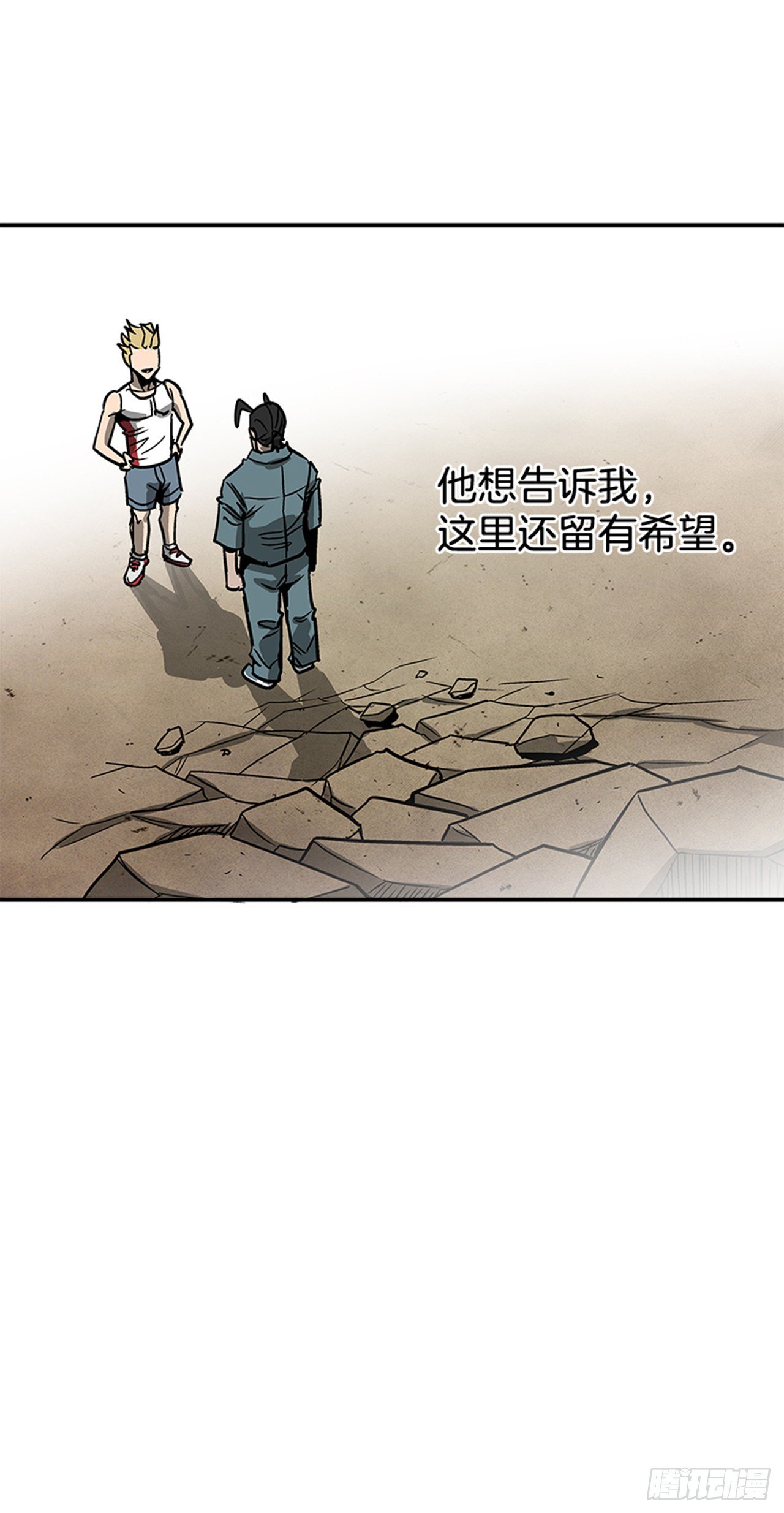 最强一击韩漫全集-121. 不可思议…无删减无遮挡章节图片 