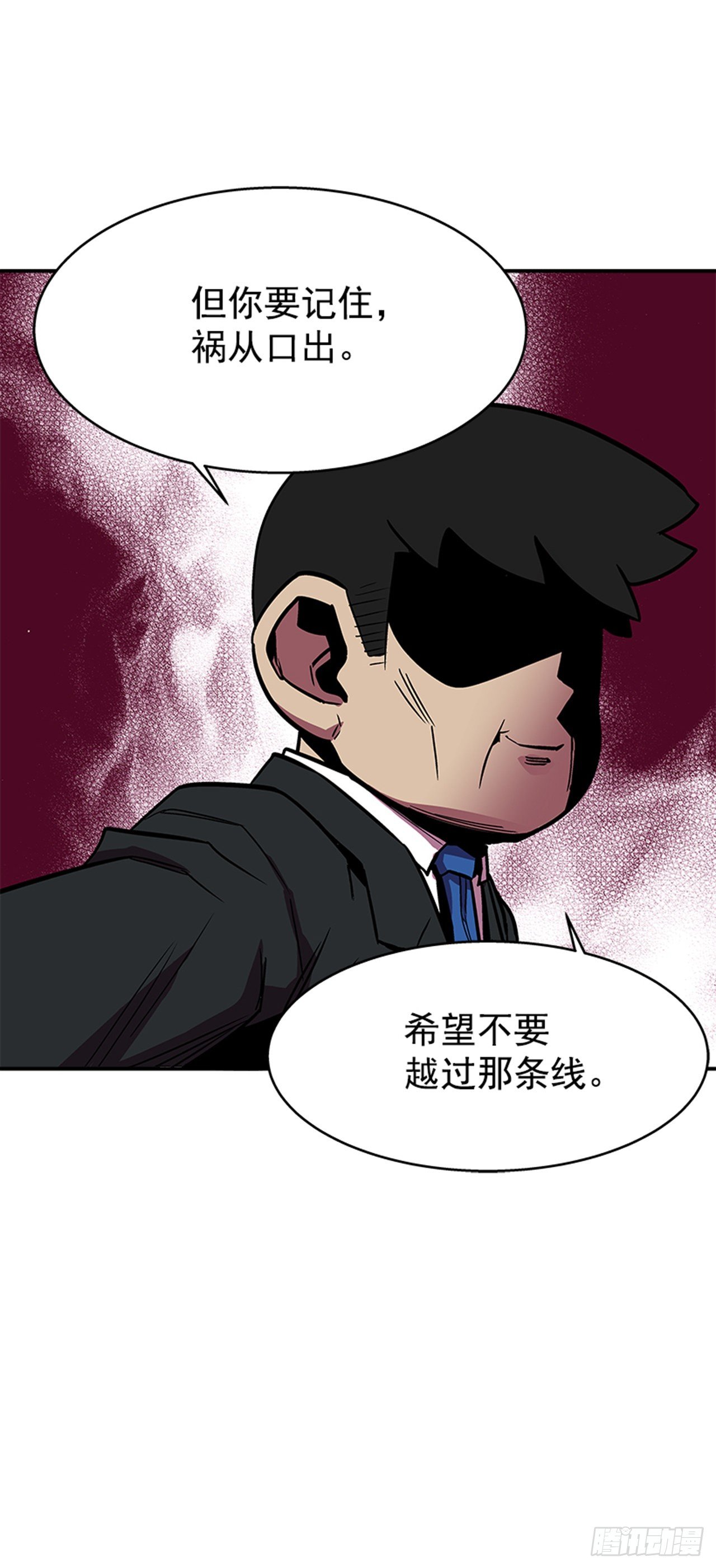 最强一击韩漫全集-121. 不可思议…无删减无遮挡章节图片 