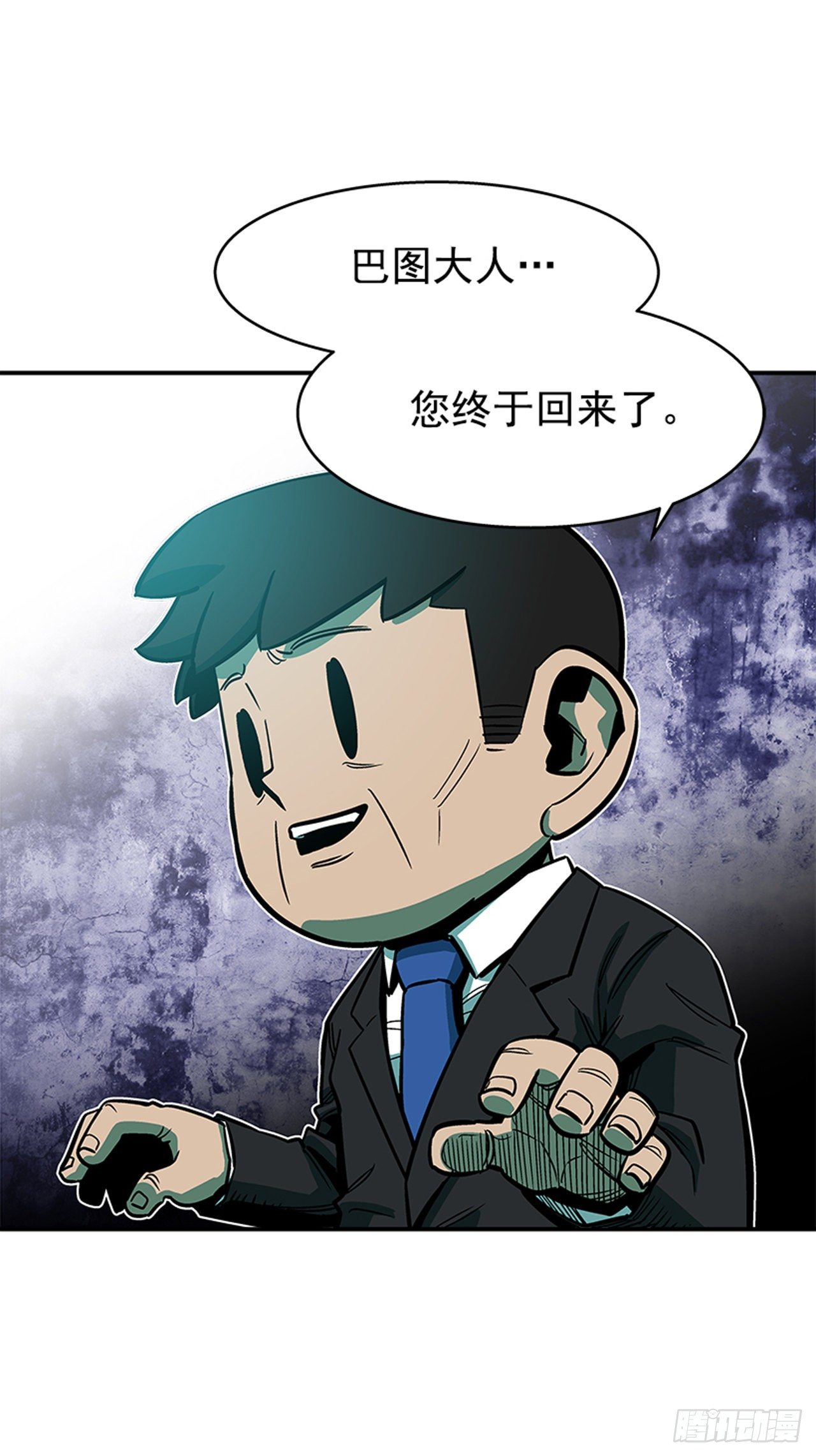 最强一击韩漫全集-121. 不可思议…无删减无遮挡章节图片 