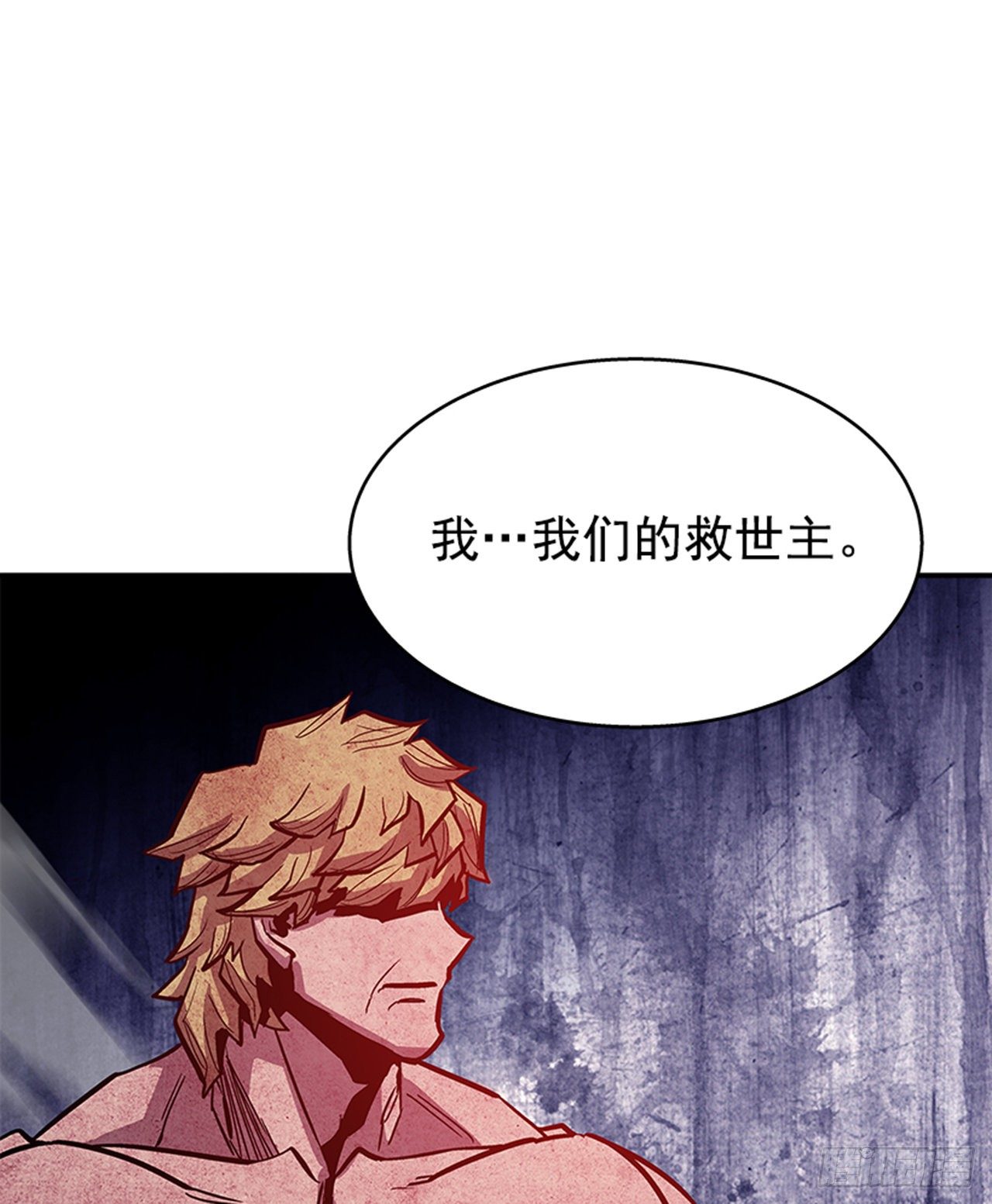 最强一击韩漫全集-121. 不可思议…无删减无遮挡章节图片 