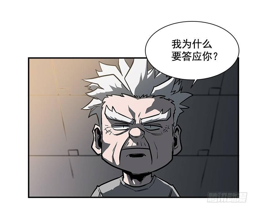 最强一击韩漫全集-14.入学考试无删减无遮挡章节图片 