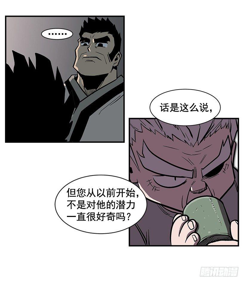 最强一击韩漫全集-14.入学考试无删减无遮挡章节图片 
