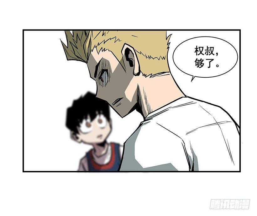 最强一击韩漫全集-14.入学考试无删减无遮挡章节图片 