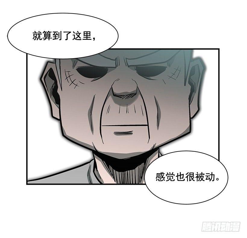 最强一击韩漫全集-14.入学考试无删减无遮挡章节图片 