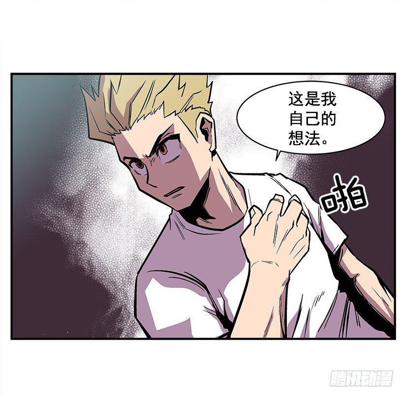 最强一击韩漫全集-14.入学考试无删减无遮挡章节图片 