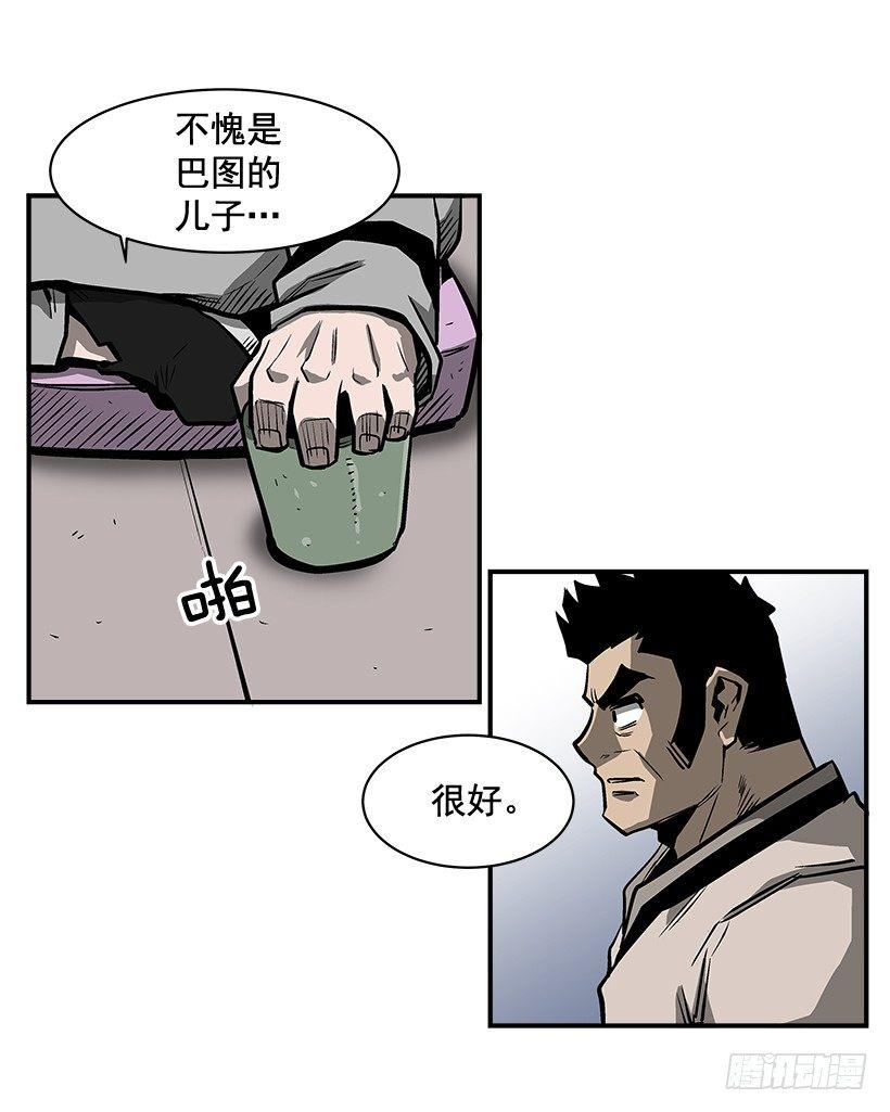 最强一击韩漫全集-14.入学考试无删减无遮挡章节图片 