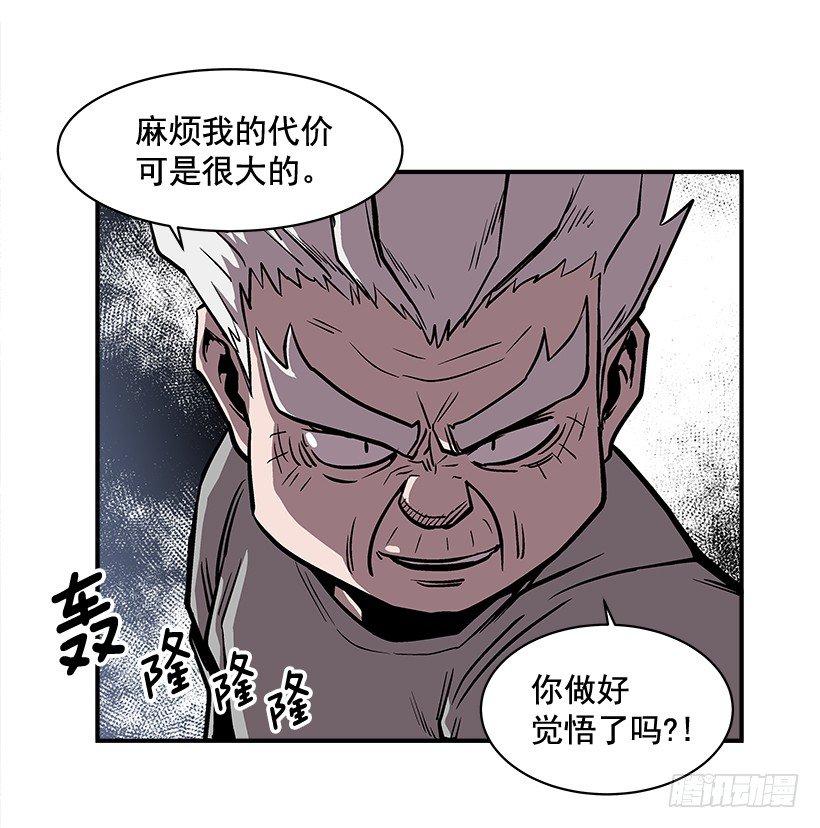 最强一击韩漫全集-14.入学考试无删减无遮挡章节图片 