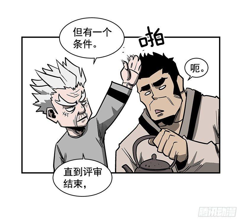 最强一击韩漫全集-14.入学考试无删减无遮挡章节图片 