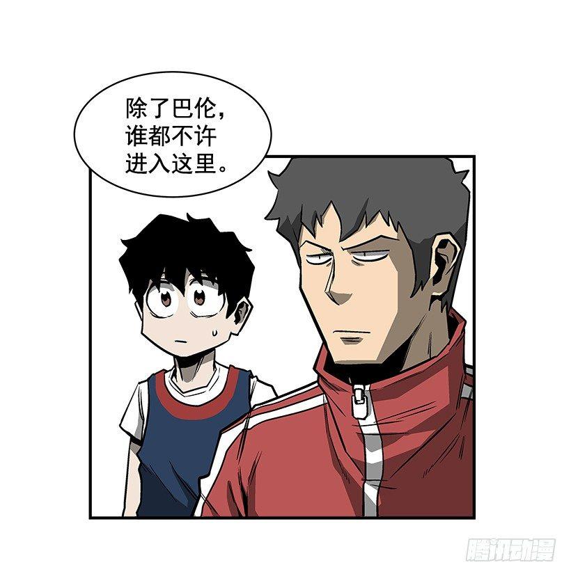 最强一击韩漫全集-14.入学考试无删减无遮挡章节图片 