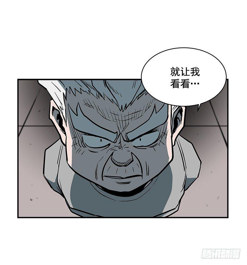 最强一击韩漫全集-14.入学考试无删减无遮挡章节图片 