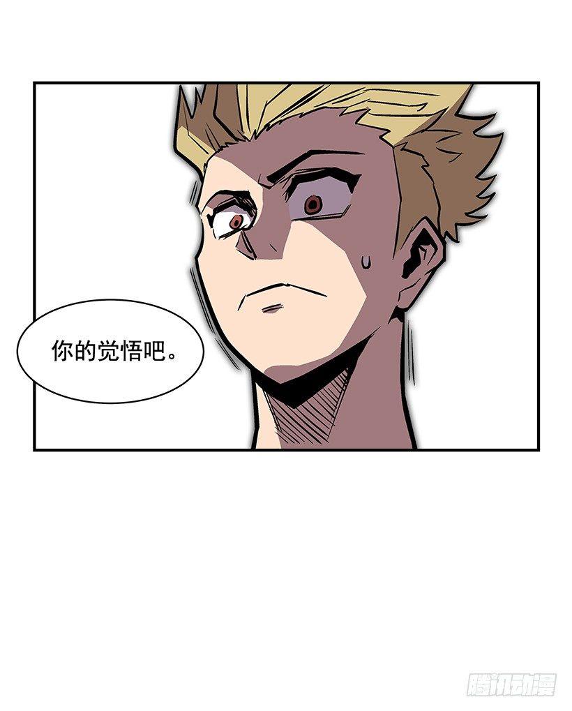 最强一击韩漫全集-14.入学考试无删减无遮挡章节图片 