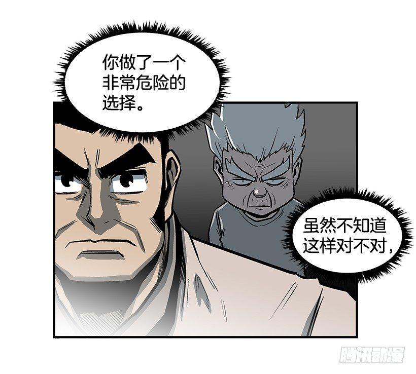 最强一击韩漫全集-14.入学考试无删减无遮挡章节图片 