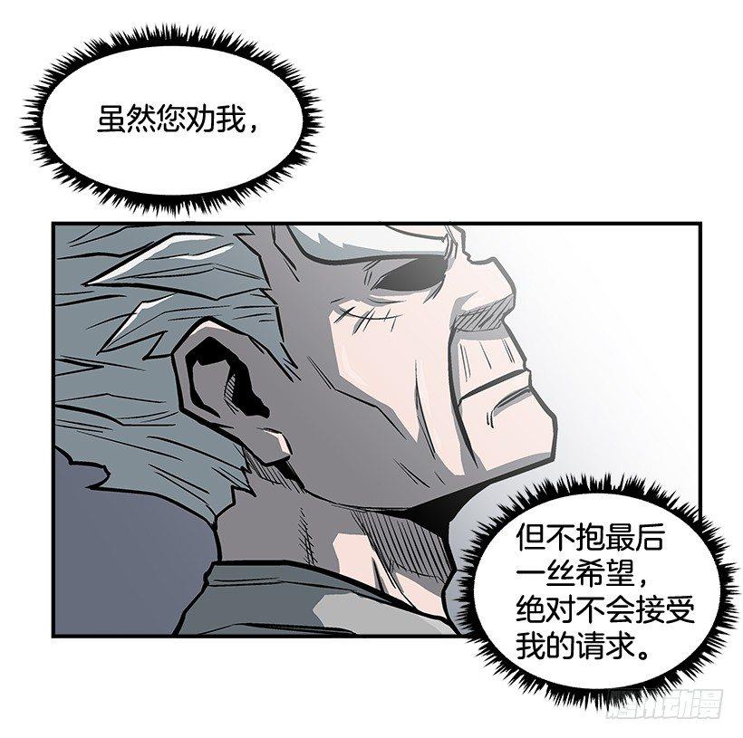 最强一击韩漫全集-14.入学考试无删减无遮挡章节图片 