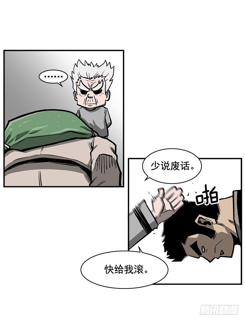 最强一击韩漫全集-14.入学考试无删减无遮挡章节图片 