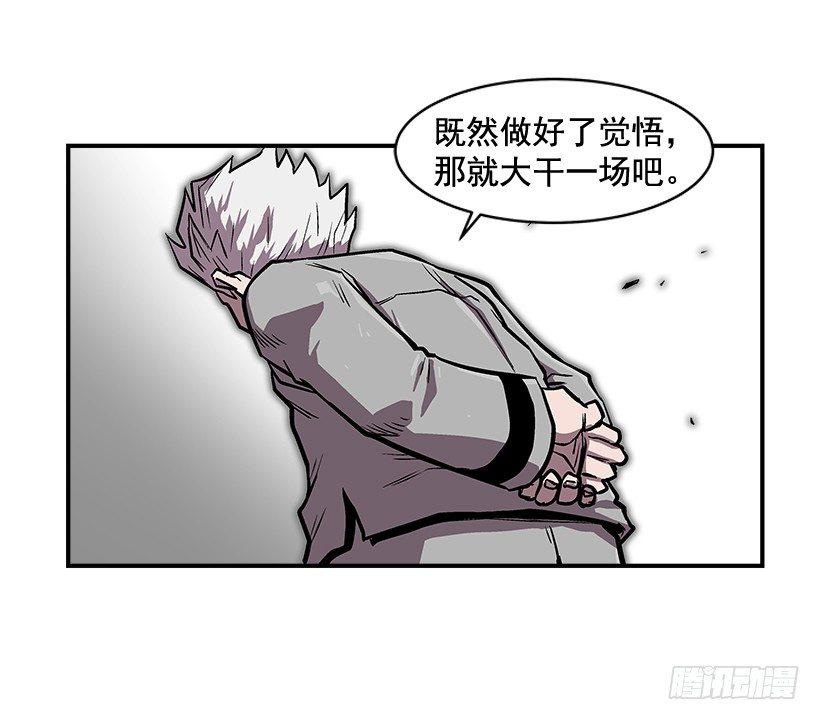 最强一击韩漫全集-14.入学考试无删减无遮挡章节图片 