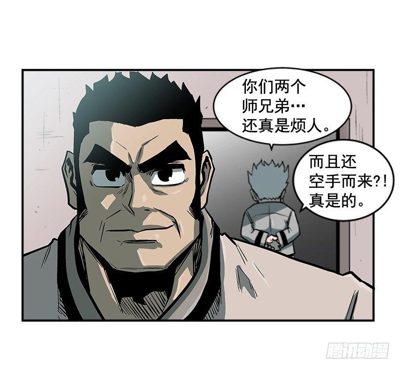 最强一击韩漫全集-14.入学考试无删减无遮挡章节图片 