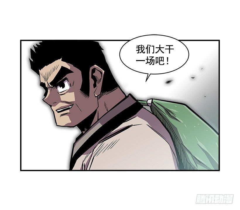 最强一击韩漫全集-14.入学考试无删减无遮挡章节图片 