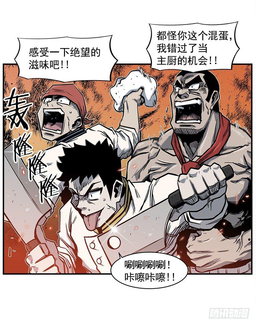 最强一击韩漫全集-14.入学考试无删减无遮挡章节图片 