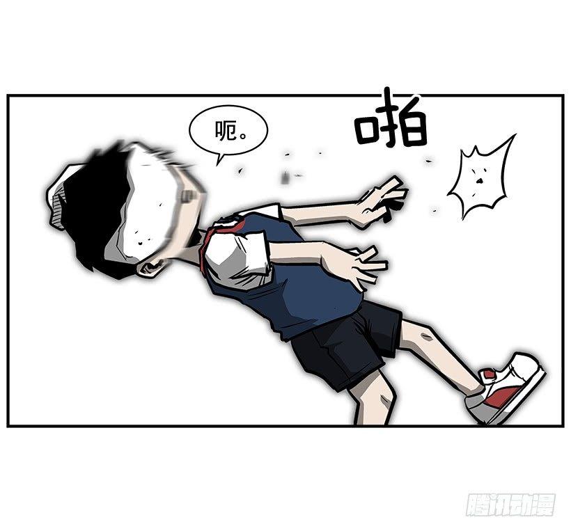 最强一击韩漫全集-14.入学考试无删减无遮挡章节图片 